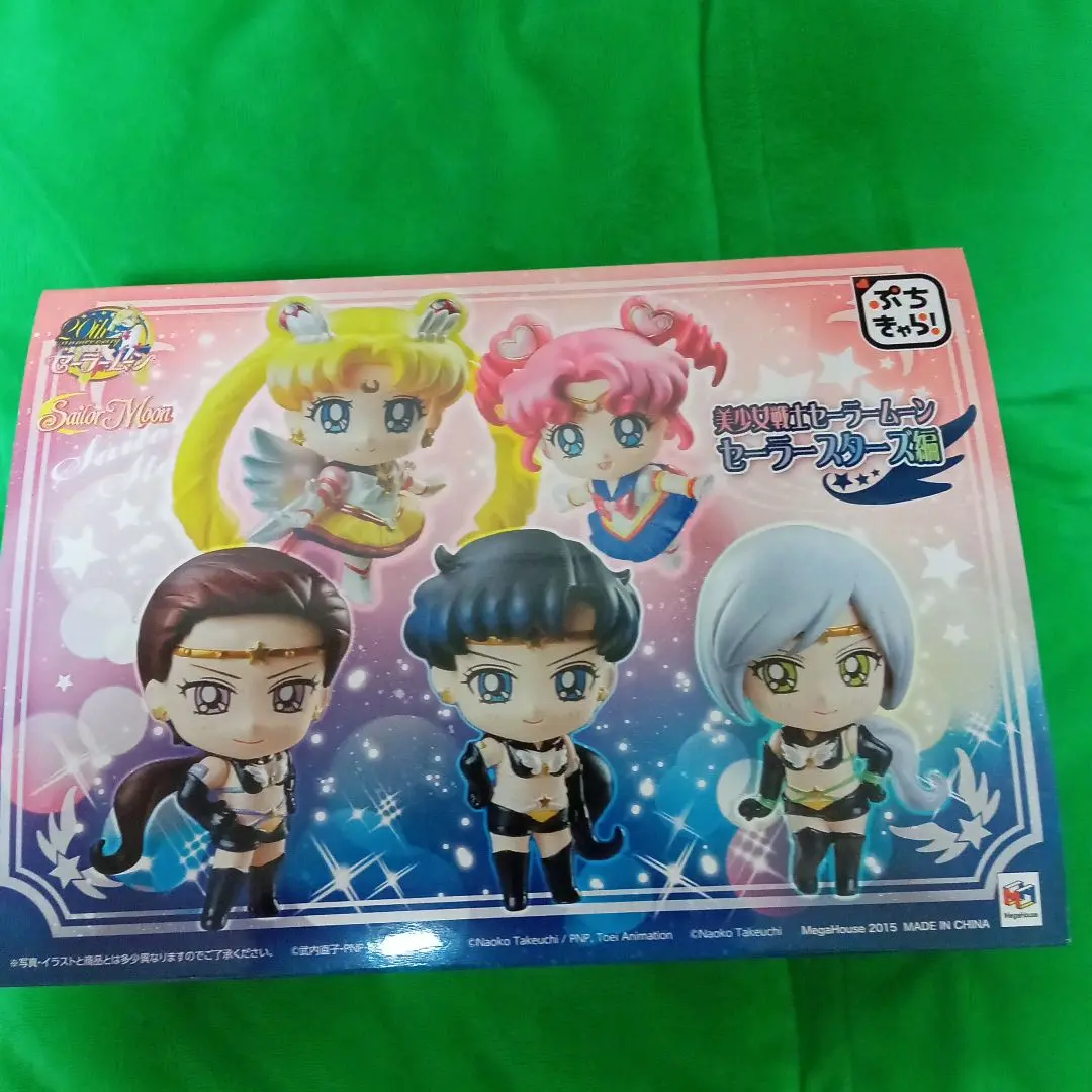 Amazon.co.jp: ぷちきゃら! 美少女戦士セーラームーン セーラー