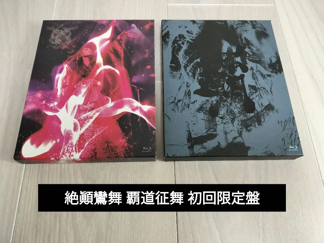 2025年最新】陰陽座 blu-rayの人気アイテム - メルカリ