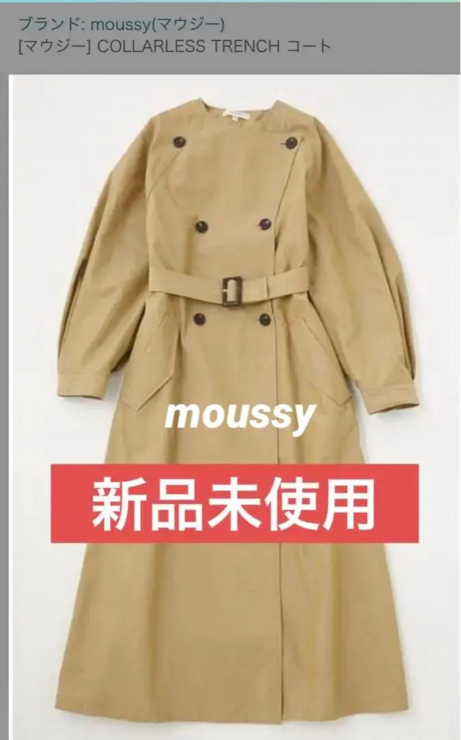 2025年最新】collarless trench コートの人気アイテム - メルカリ
