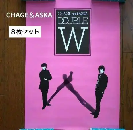 Yahoo!オークション -「chage aska ポスター」の落札相場・落札価格