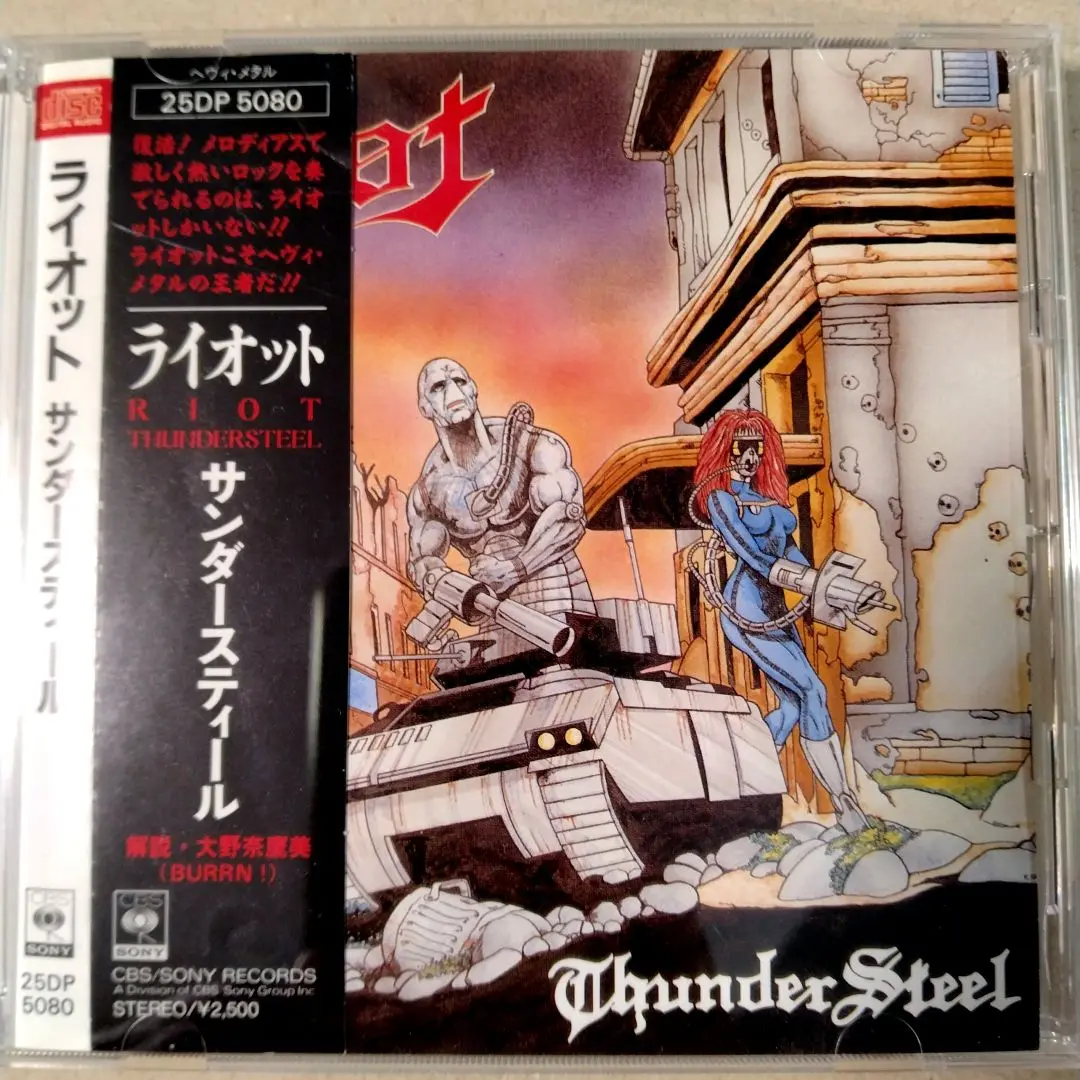 2025年最新】thundersteelの人気アイテム - メルカリ