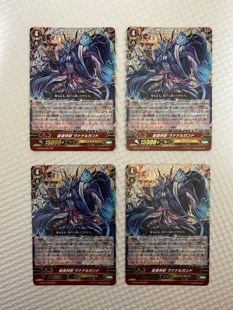 解き放て、滅びを告げる狼の顎！ ｜ 「カードファイト!! ヴァン
