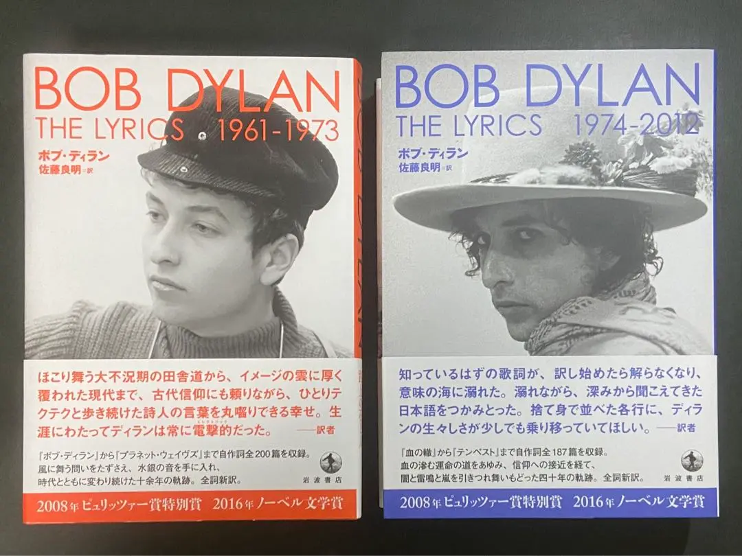 2025年最新】The Lyrics 1974-2012の人気アイテム - メルカリ