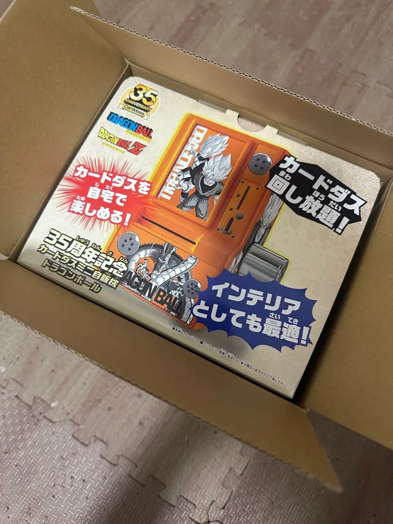 2025年最新】カードダスミニ自販機 ドラゴンボールの人気