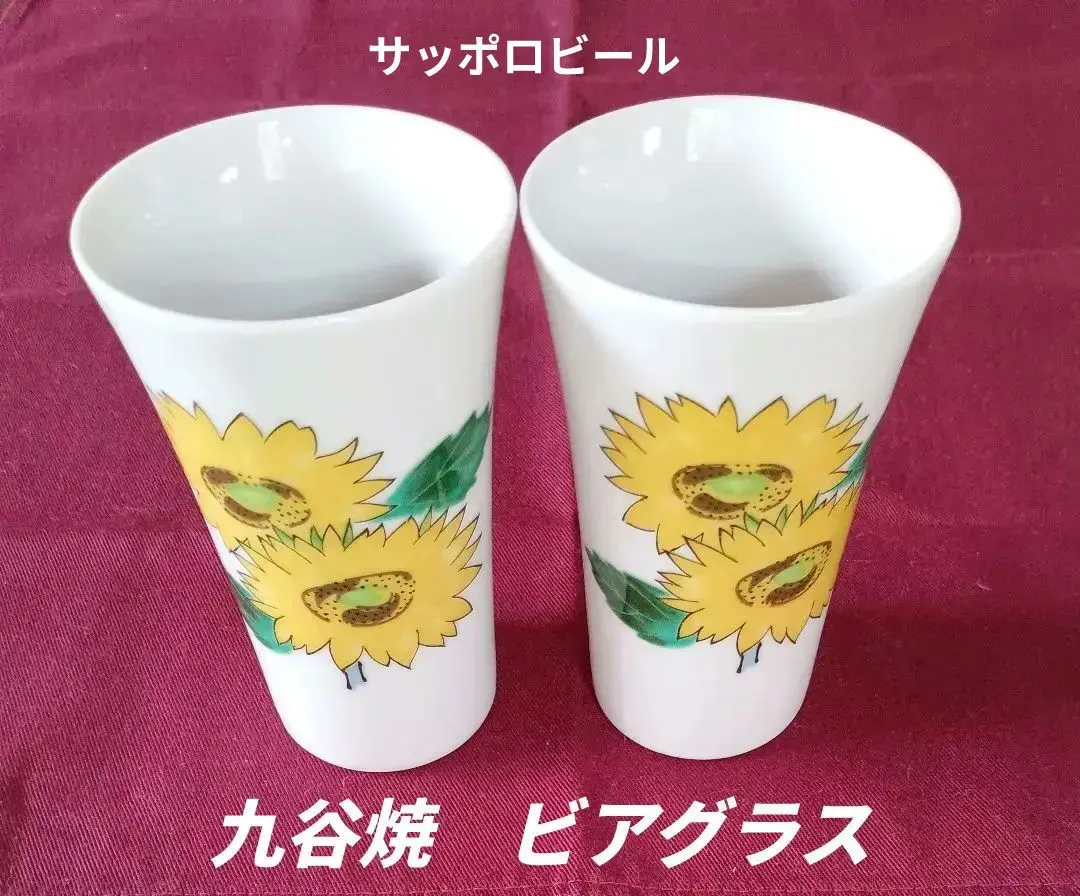 未使用】山岸大成 九谷焼 色絵薔薇 ボンボニエール 小物入れ