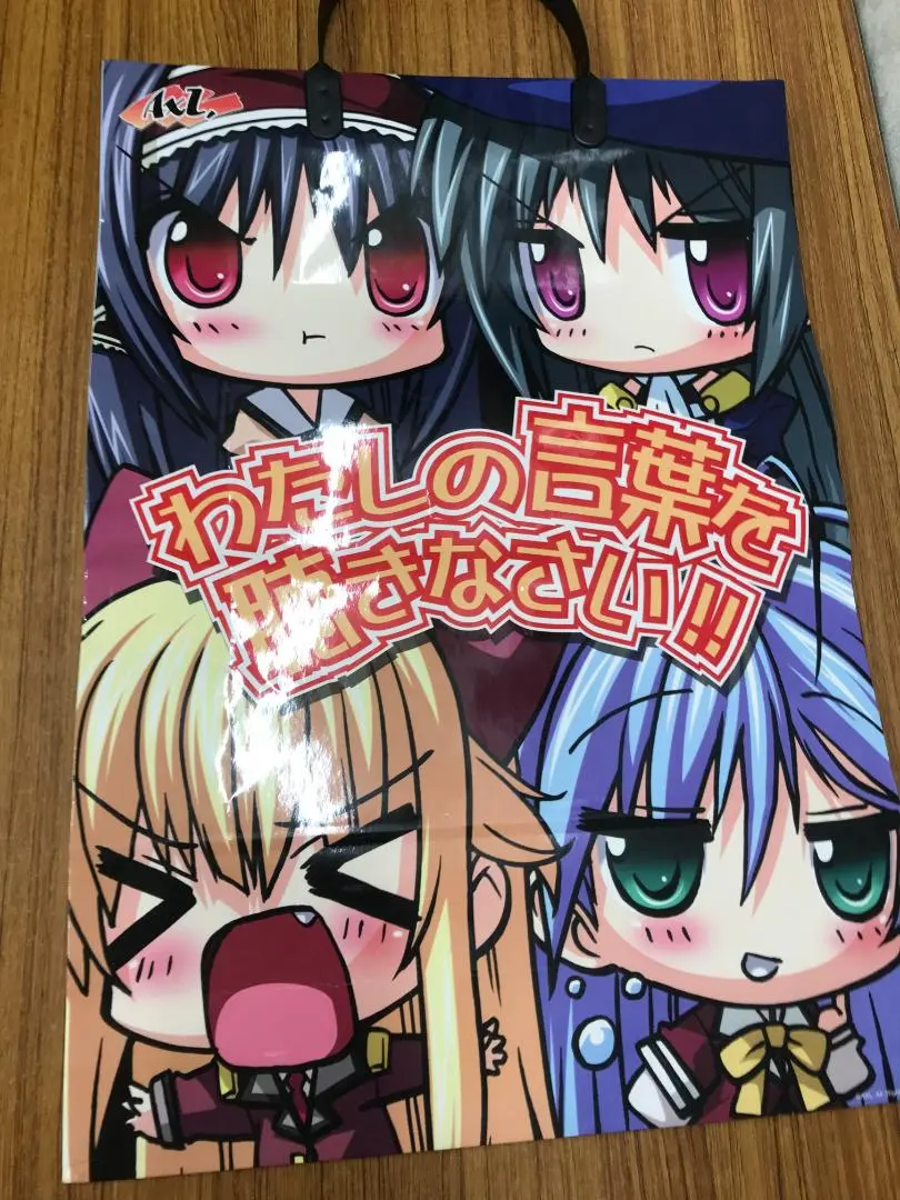 てっちゃん✩.*プロフ必読③ブックカバー セーフティカバー L(ヘッダー入り) 8個入 適合#2〜6(L) トリプル