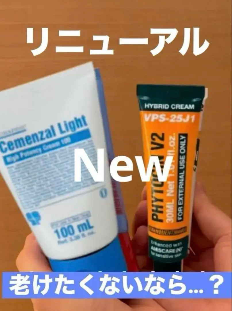 セメンザルライトクリーム 話題の韓国スキンケア【CONAPIDILコナピディル】の「セメンザル