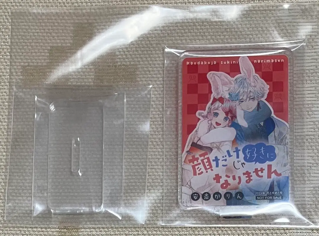 花とゆめ 9月号 うさみみ缶バッジ 懸賞　当選 この音とまれ！』バースデイ缶バッジ 鳳月さとわ – JUMP SHOP