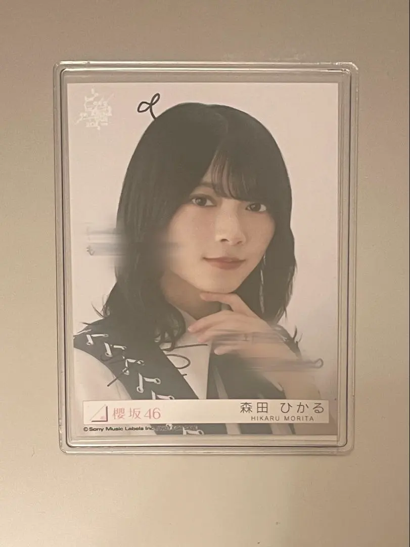 2025年最新】森田ひかる 生写真 サインの人気アイテム - メルカリ
