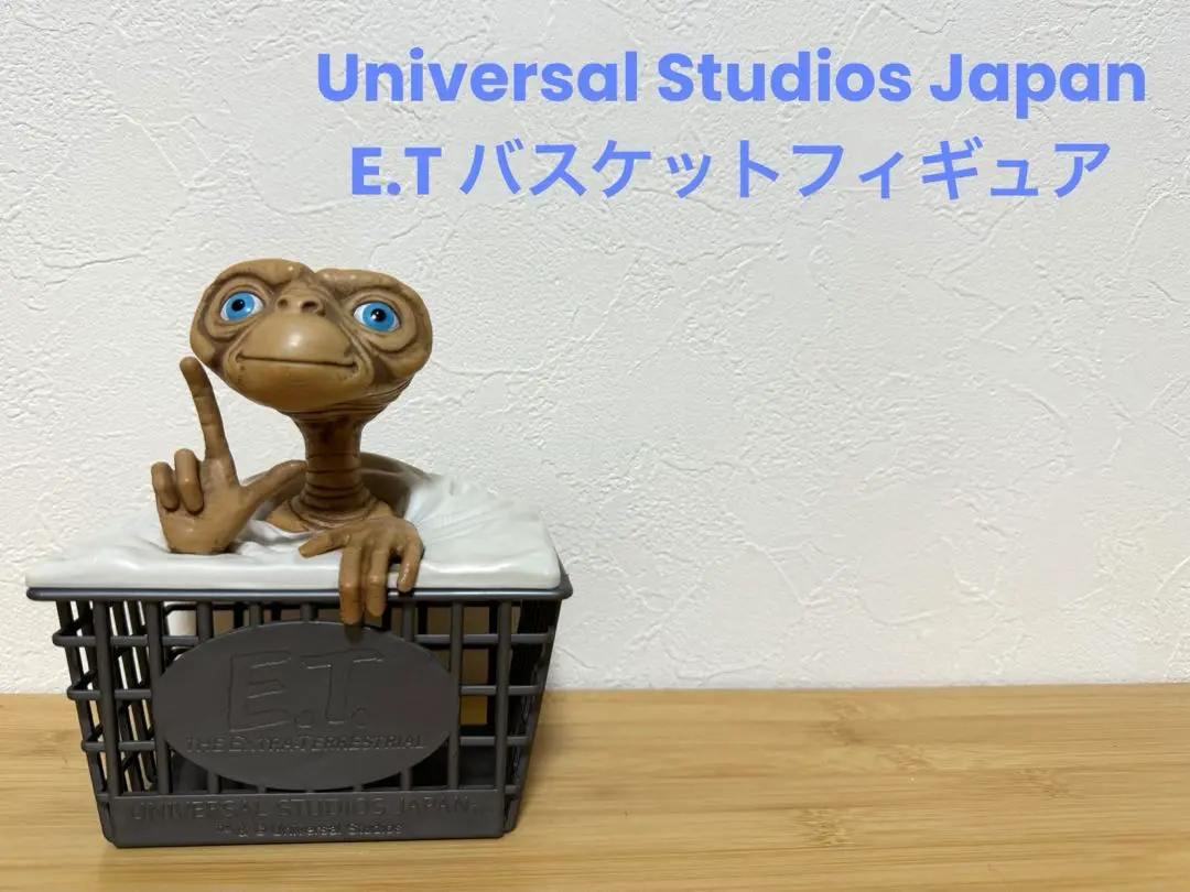 6FM151 ET イーティー フィギュア 人形 ユニバーサル ユニバ