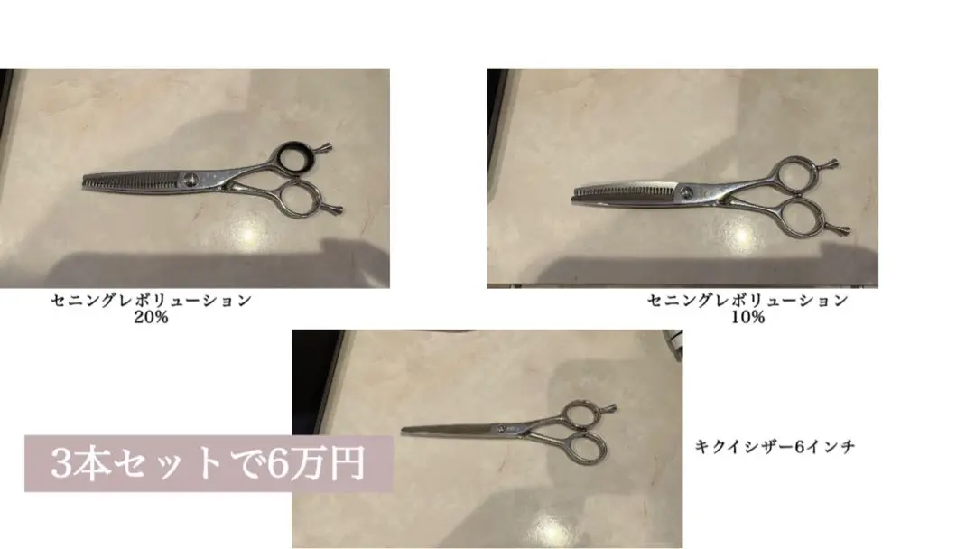 2025年最新】kikui シザーの人気アイテム - メルカリ