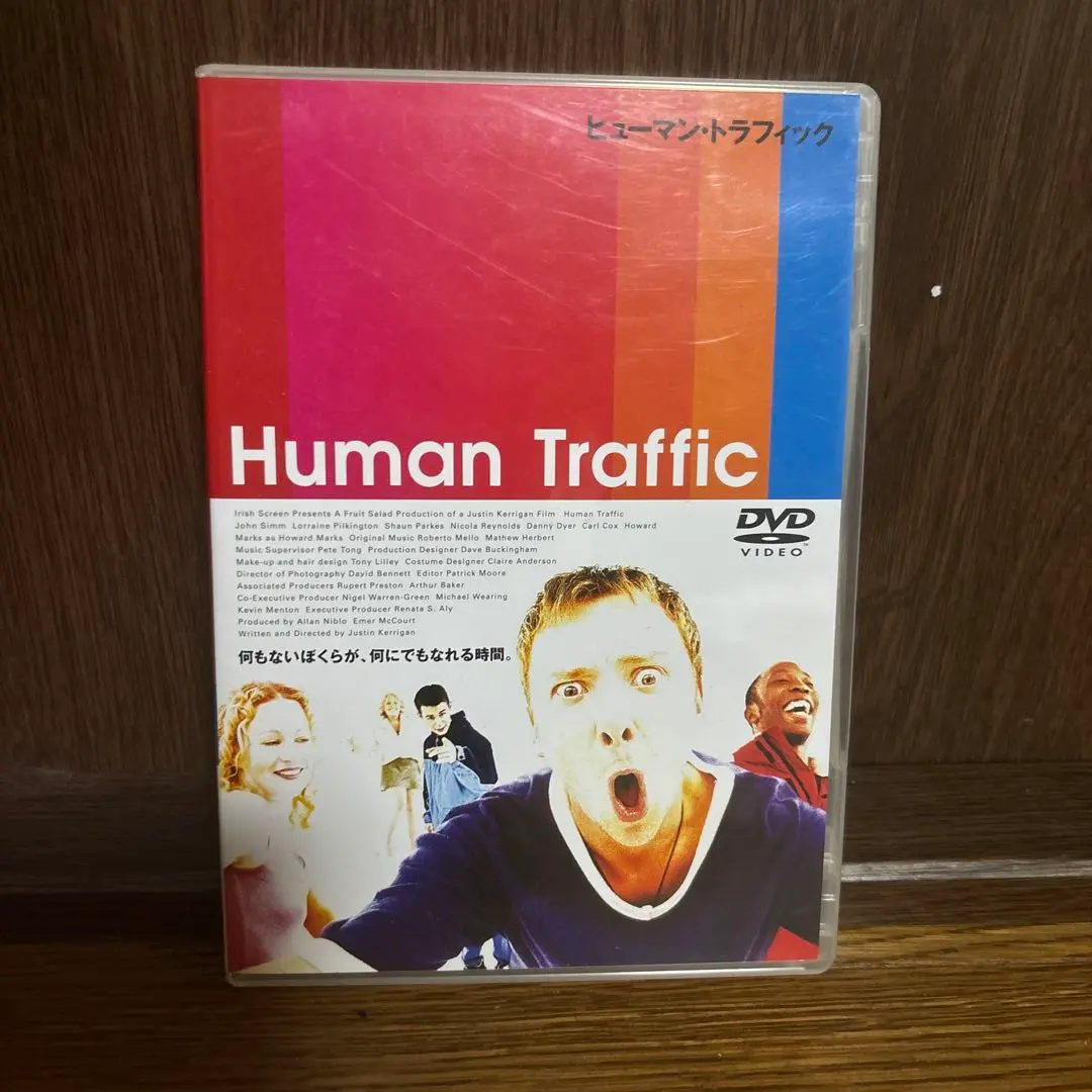Amazon.co.jp: ヒューマン・トラフィック [DVD] : ミラ