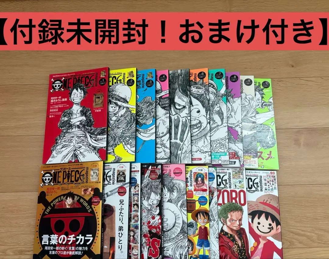 ONE PIECE magazine 特集 ゆるいONE PIECE~Laugh&Moff~ 019