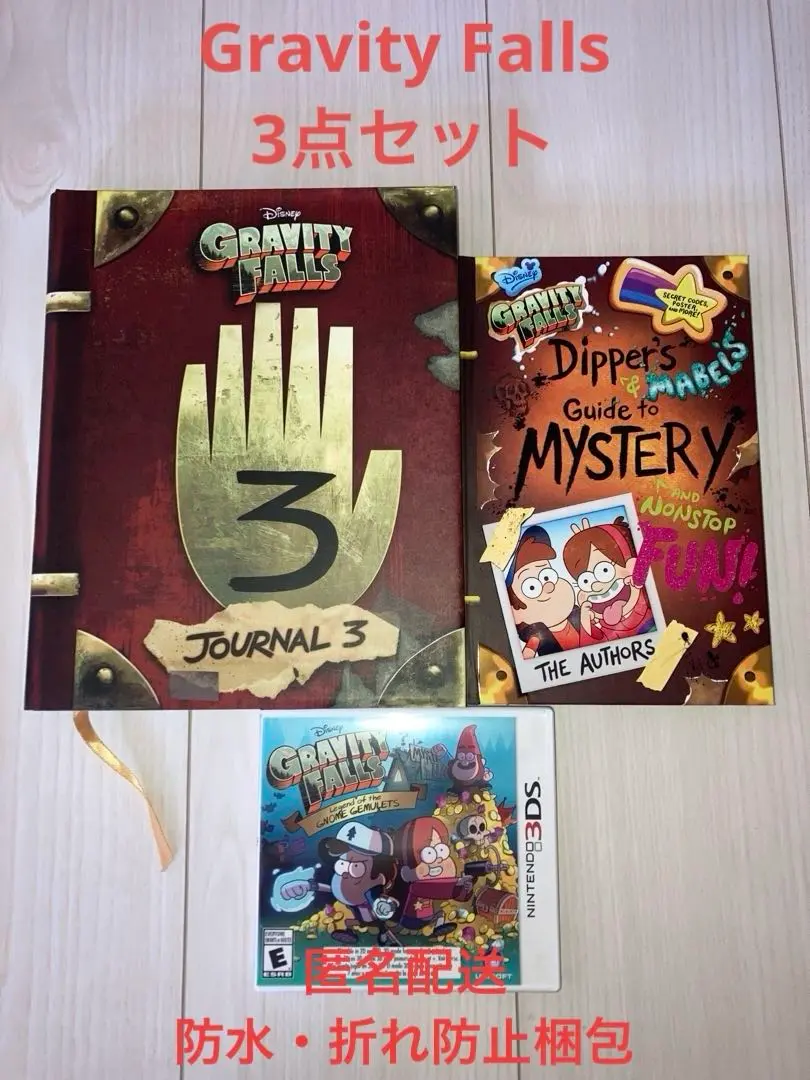 gravity falls 本　まとめ売り一週間限定出品 2025年最新】グラビティフォールズ 本の人気アイテム - メルカリ