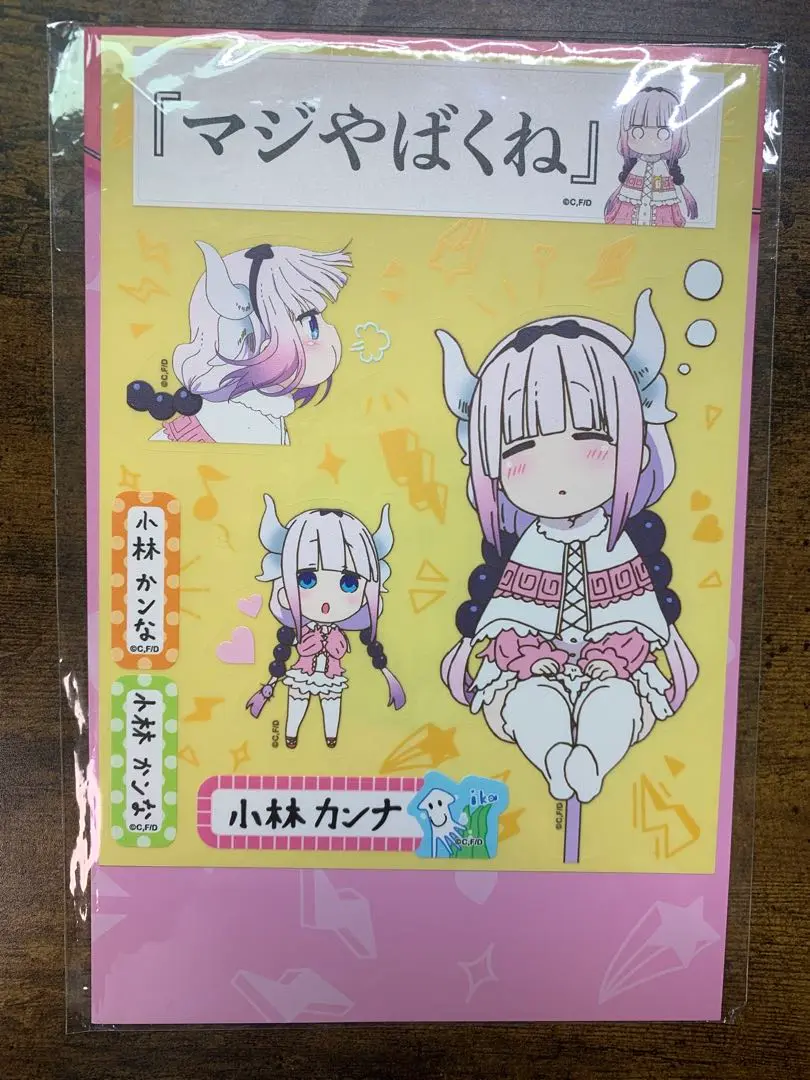 カンナ　SD　マジやばくね サンパン　スリーブ　初版 2025年最新】マジやばくねの人気アイテム - メルカリ