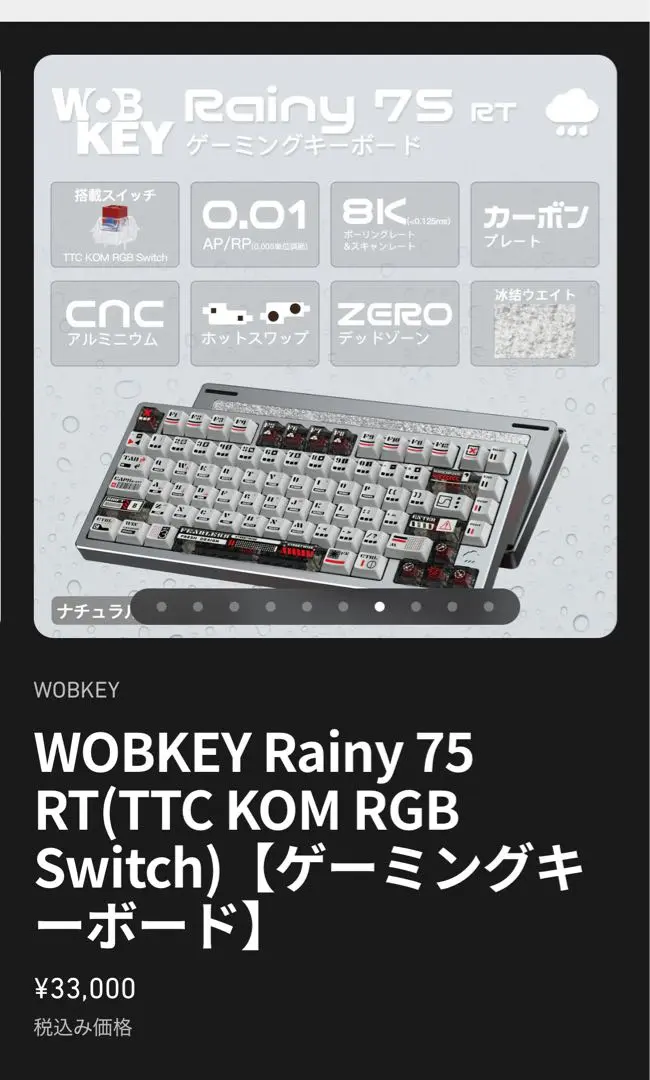 WOBKEY Rainy75 RT Pro スイーツピンク限定色【新品未開封】 海外輸入】 WOBKEY Rainy75 スイーツピンク限定色【新品未開封