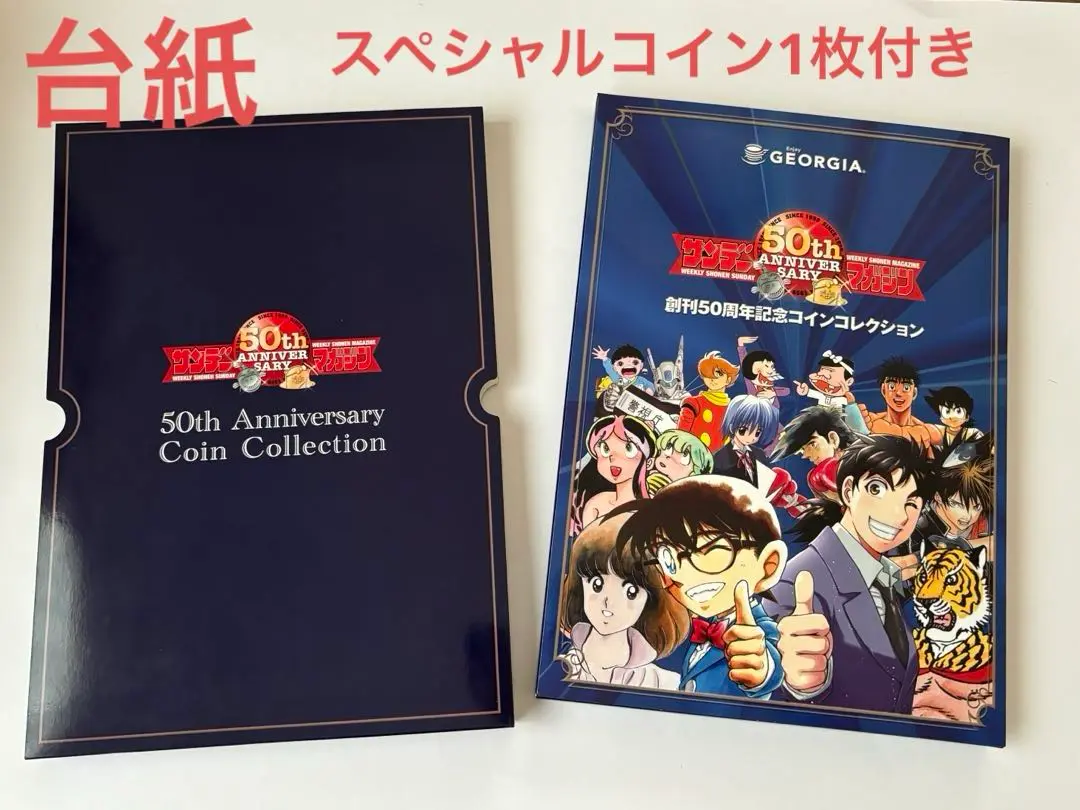 安い 2025年最新】ジョージア サンデー 記念コインの人気アイテム コレクション