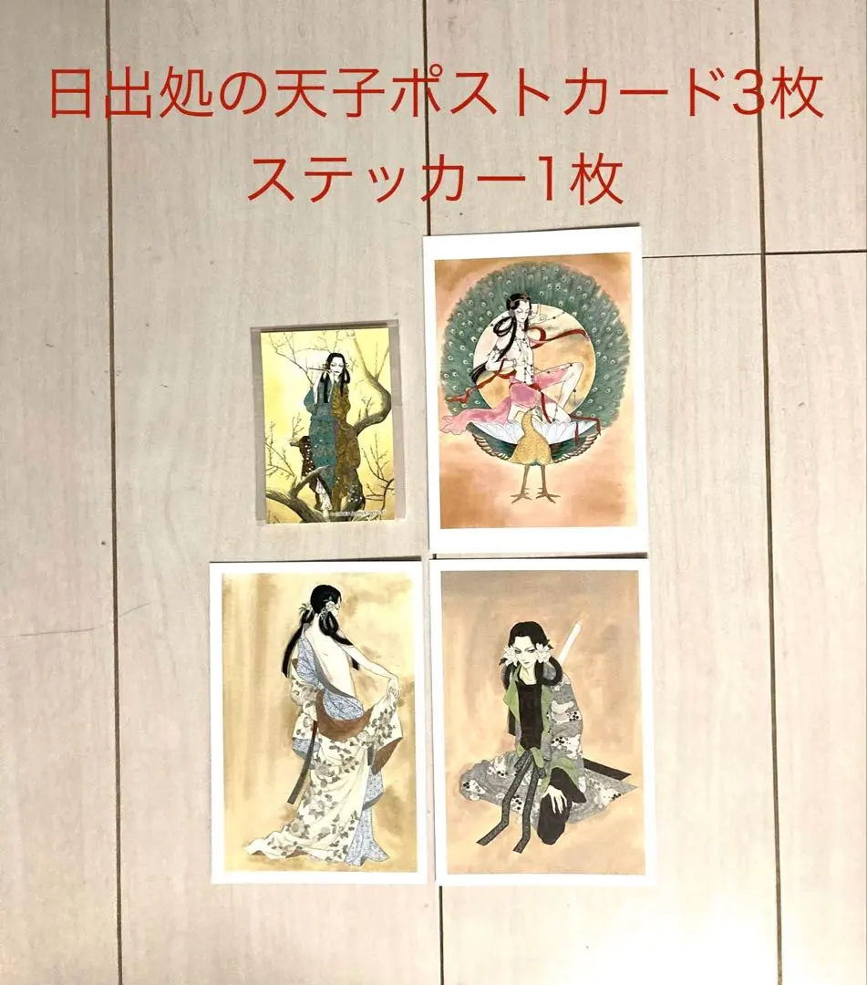 日出処の天子 グッズセット 2025年最新】日出処の天子 展の人気アイテム - メルカリ