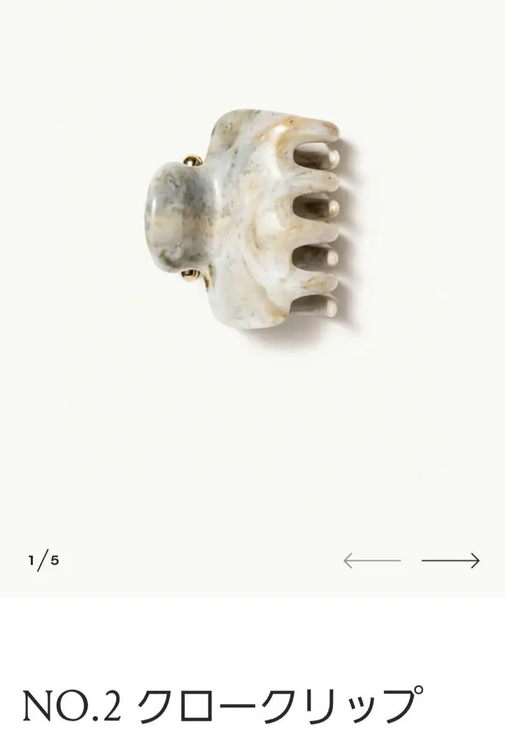 plage UNDO ヘアクリップ Plage | 代官山店限定アイテム｜Plage（プラージュ）｜ブログ