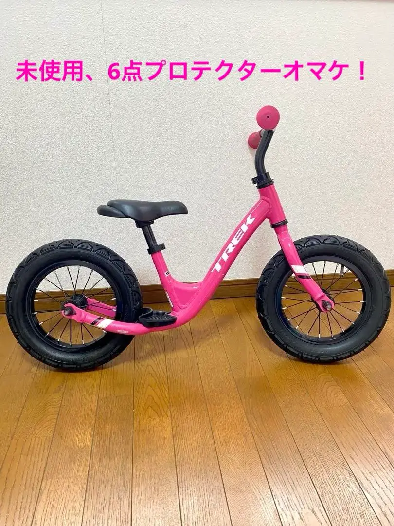 2025年最新】TREK Bicycle バランスバイク・ペダルなし自転車の