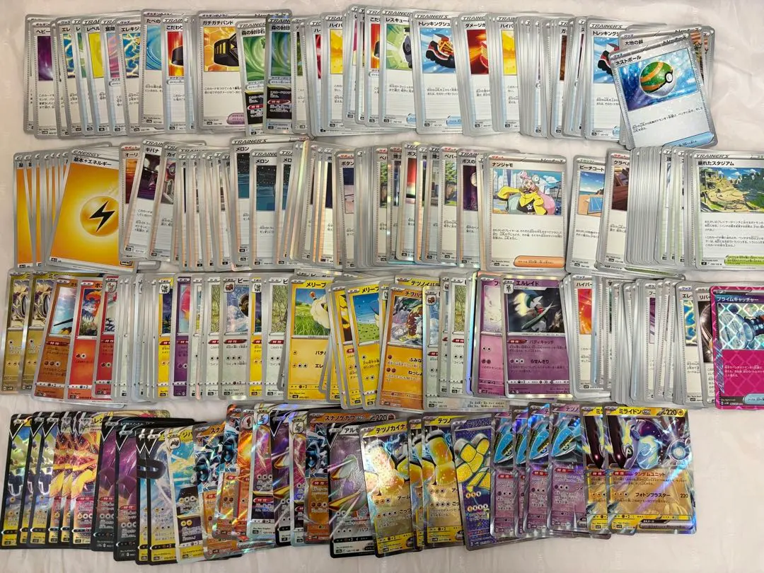 Thumbnail of Pokemon Card Retirement Sale - Bulk Lot