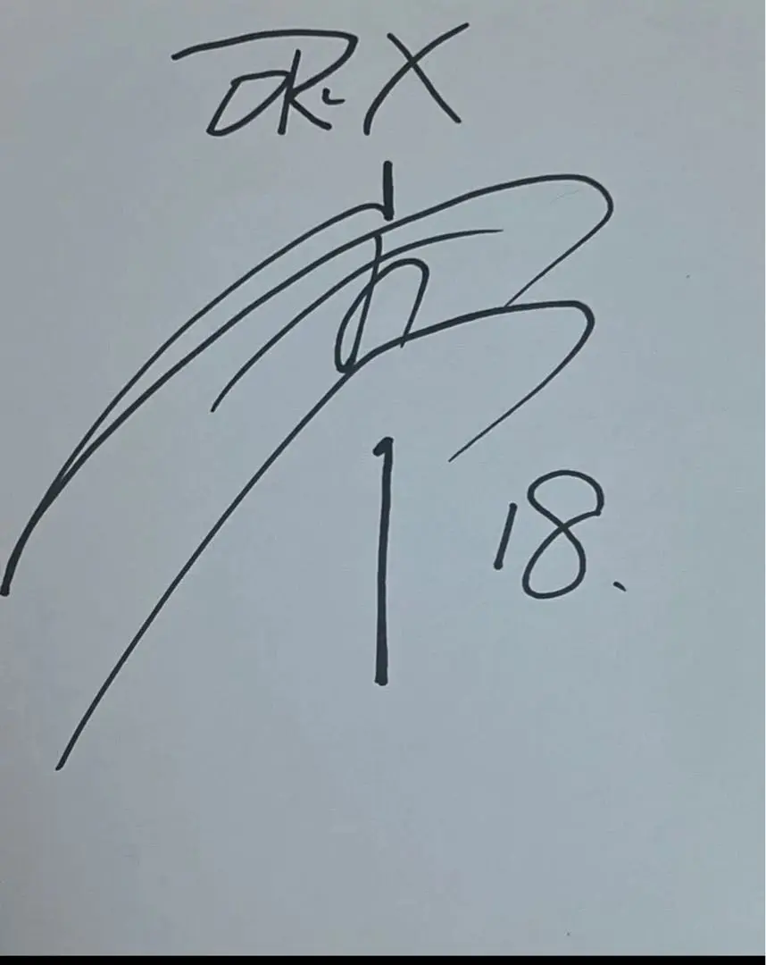 ヨ*イ様 山本由伸直筆サイン色紙 ボールセット ヨ*イ様 山本由伸直筆サイン色紙 ボールセット - メルカリ