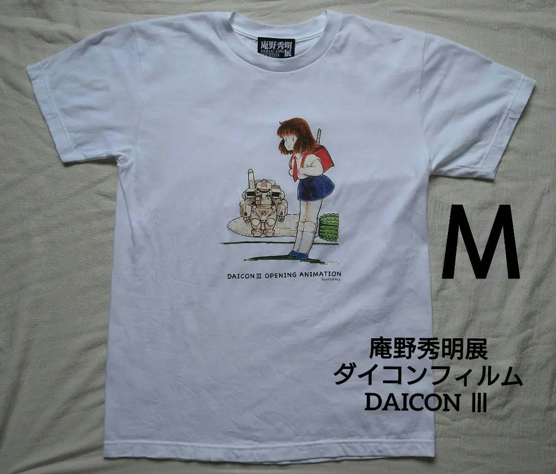 庵野秀明展限定Tシャツ(ウルトラ マシン版)XLサイズ 2025年最新】庵野秀明展 tシャツの人気アイテム - メルカリ