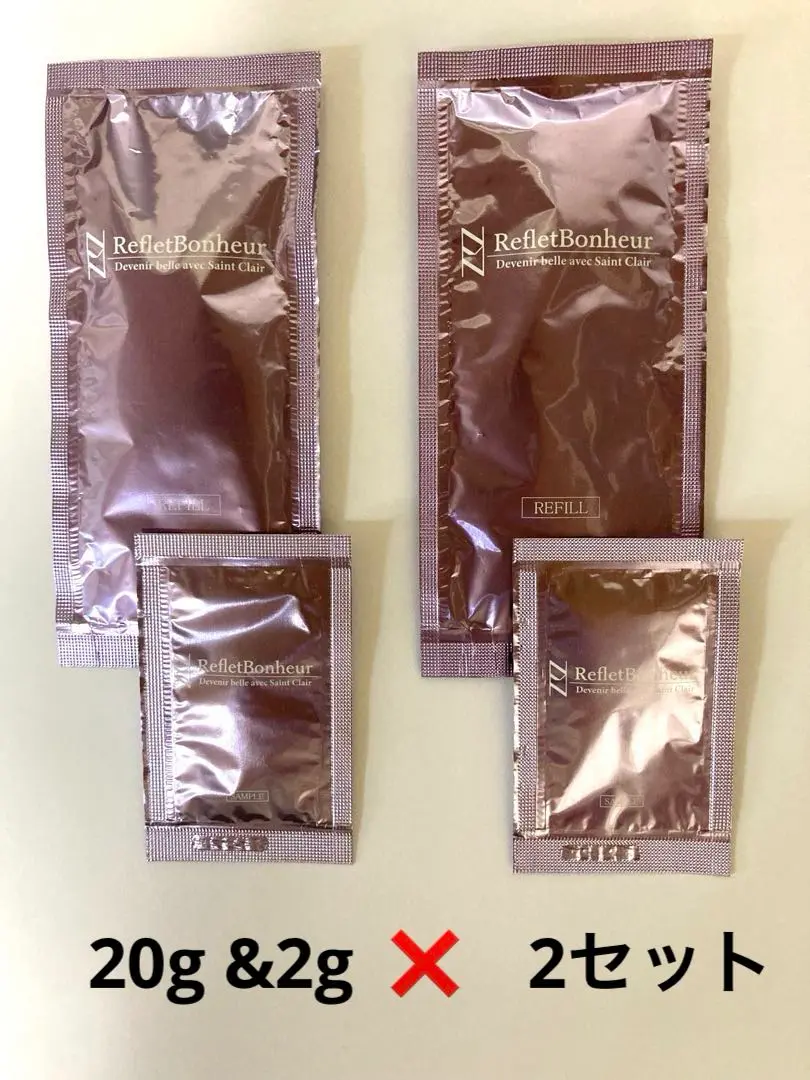 ルフレボヌール50g リフィル25g×2 ルフレボヌール50g リフィル25g×2