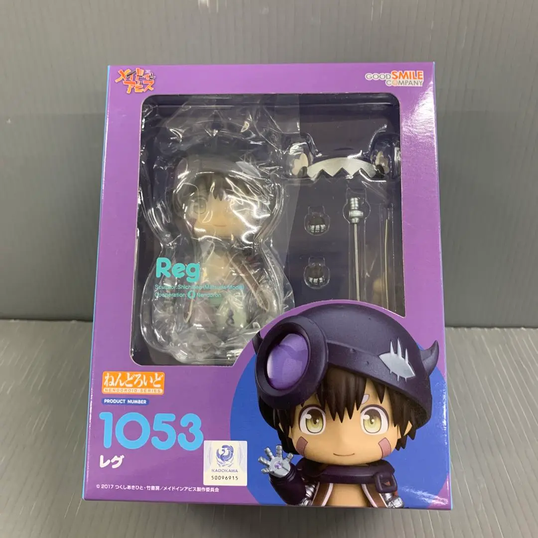 Amazon | ねんどろいど メイドインアビス レグ ノンスケール