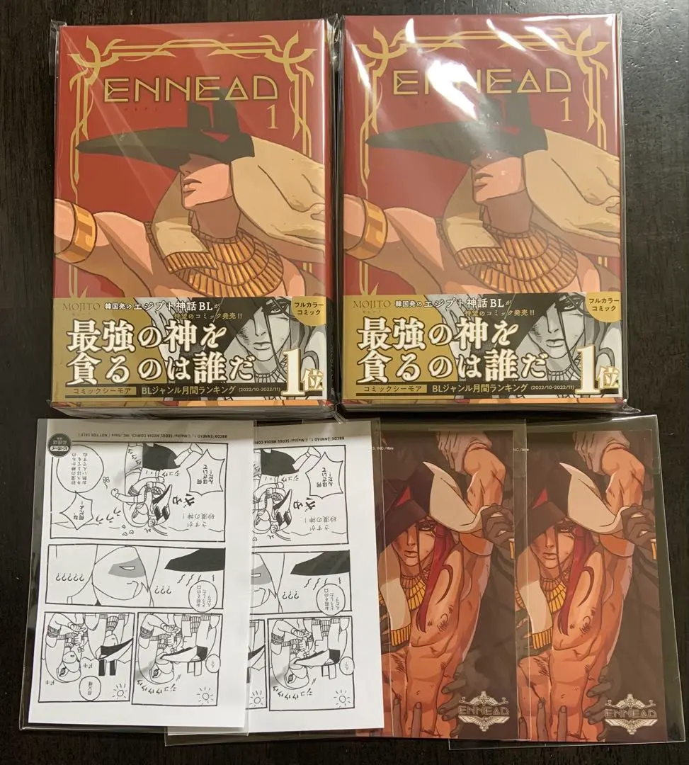 韓国漫画 日本語版 ENNEAD 1～6 巻 初版 帯付き MOJITO 新品 韓国語 ENNEAD 全巻セット（Season1） 漫画