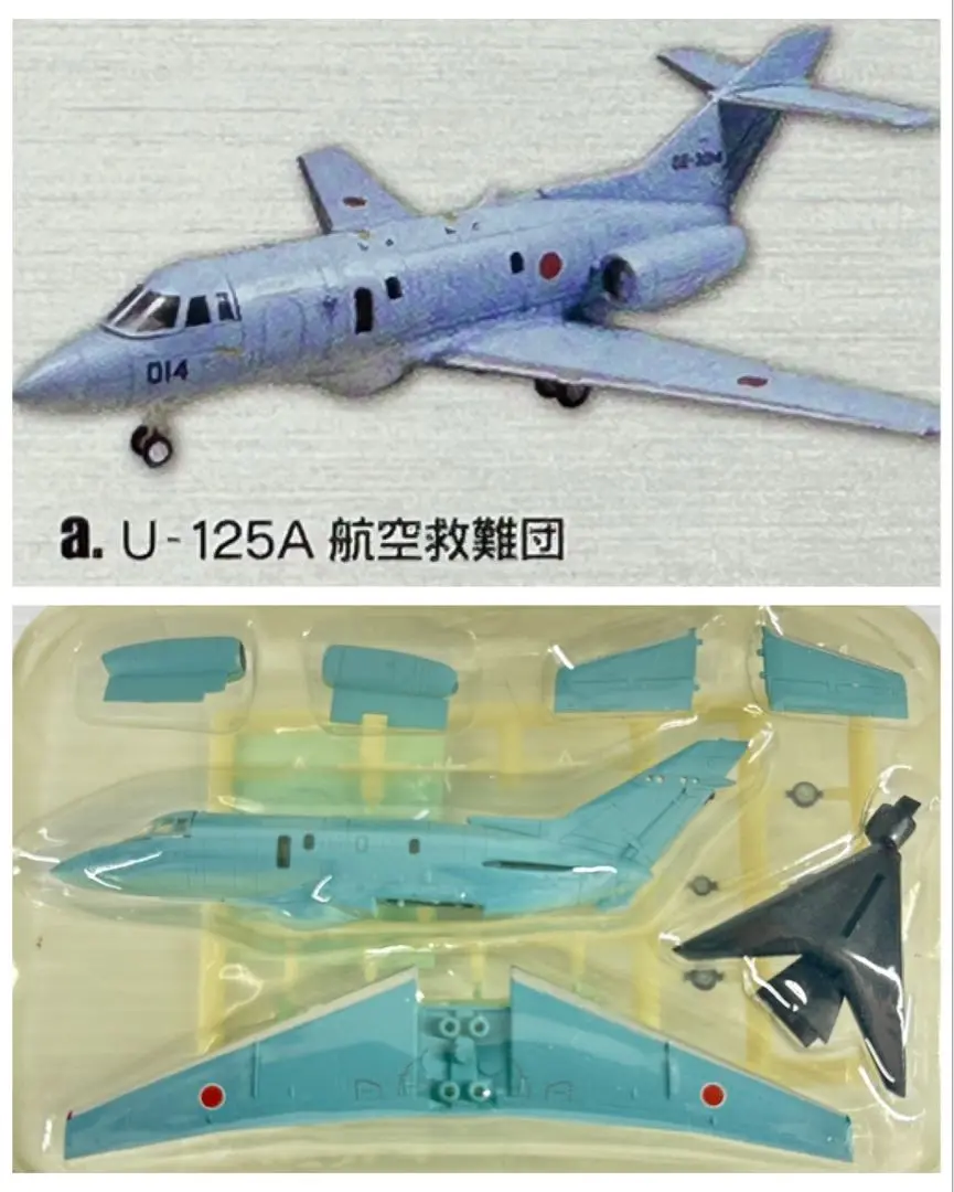 童友社、エフトイズ 空自3機セット F15J F2 U-125A 日本の翼コレクション3 U-125A - 遠き青空を見上げて