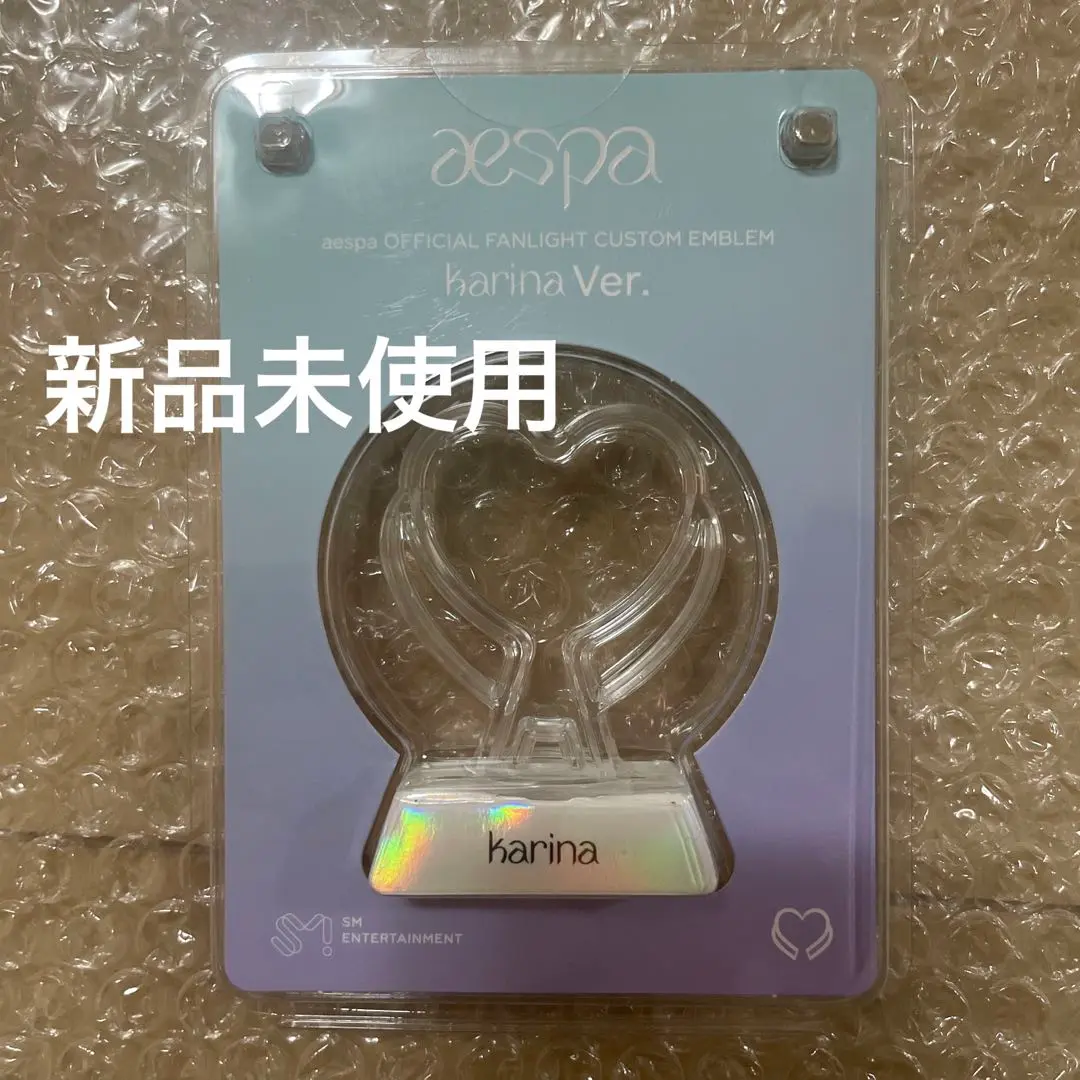 aespa カリナ　ペンライトアクセサリーセット FANLIGHTアクセサリー | SMTOWN OFFICIAL ONLINE STORE