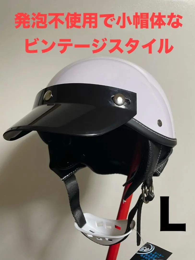 2025年最新】半ヘル アメリカンの人気アイテム - メルカリ