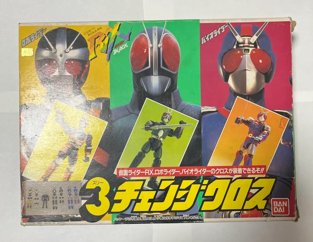 2025年最新】仮面ライダーBLACK RX 3チェンジクロスの人気