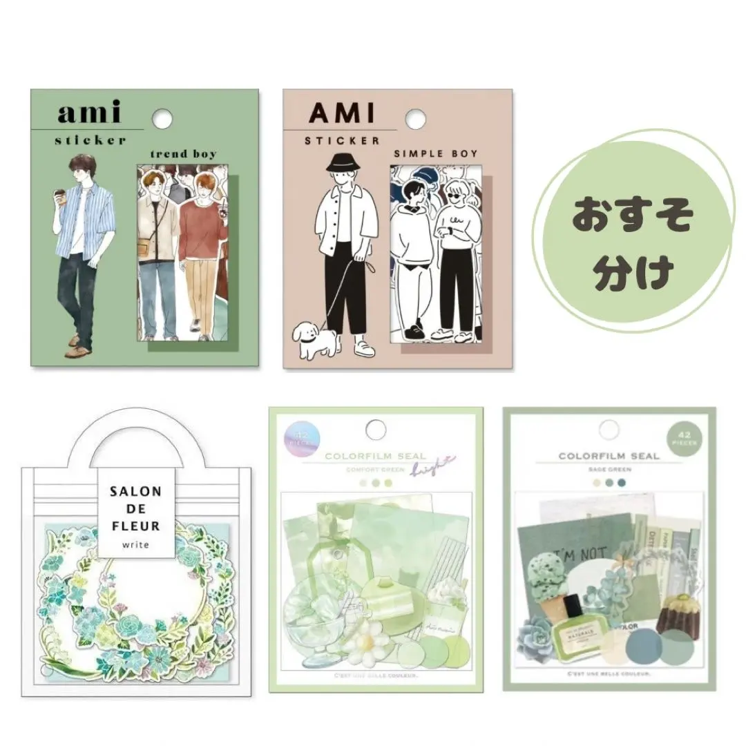 Thumbnail of Mind Wave Q-lia Flake Seal Green Assortment