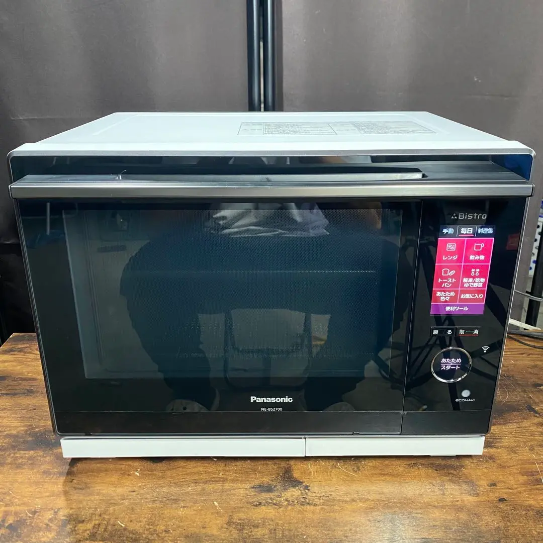 2025年最新】ne-bs2700の人気アイテム - メルカリ