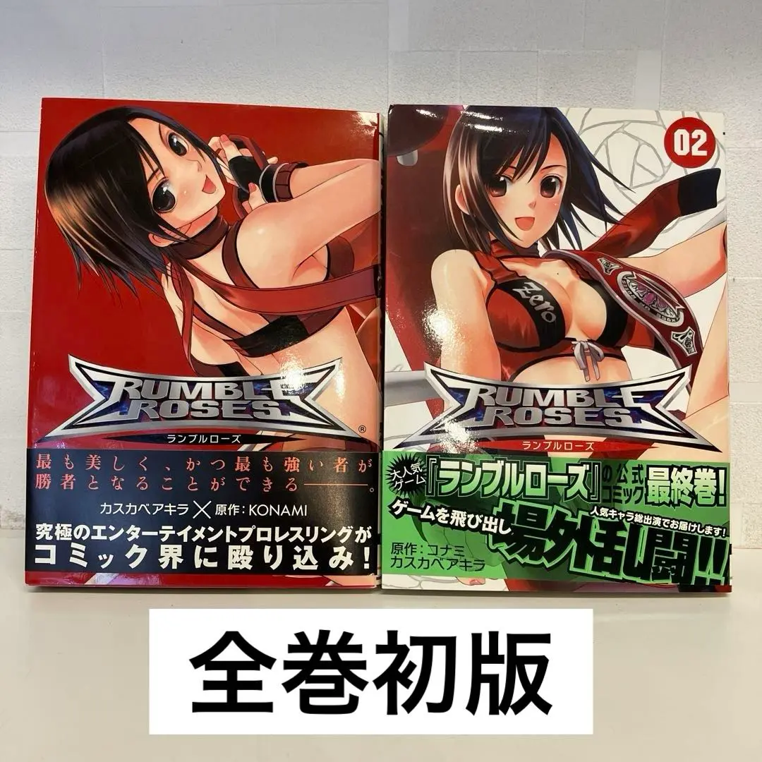 ランブルローズ　コミックアンソロジー　ホビージャパン 2025年最新】ランブルローズ 漫画の人気アイテム - メルカリ