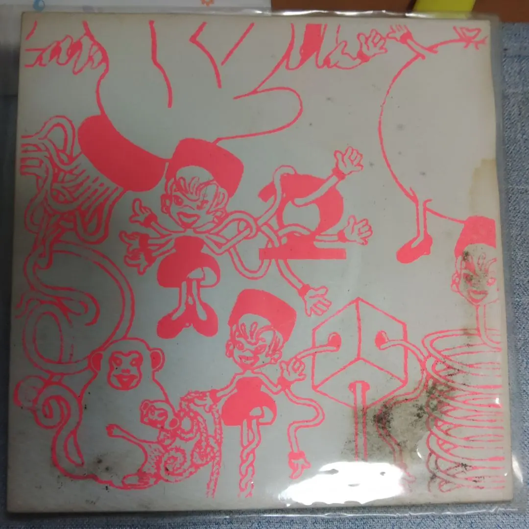 Alton Ellis With The Dreamlets❗️限定盤❗️ 2025年最新】dreamletsの人気アイテム - メルカリ