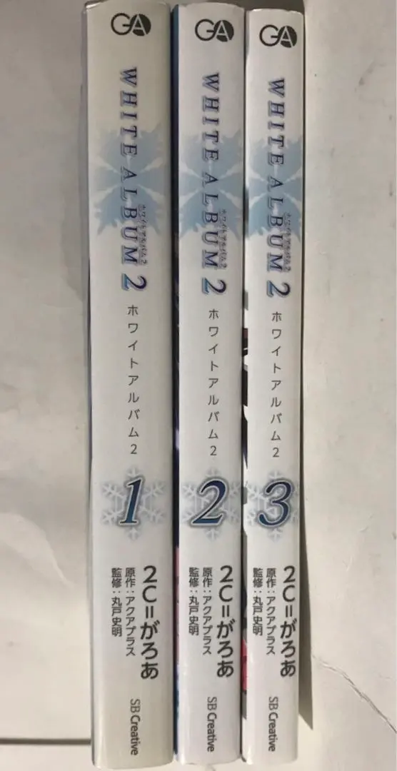 2025年最新】WHITE ALBUM 2 コミックの人気アイテム - メルカリ