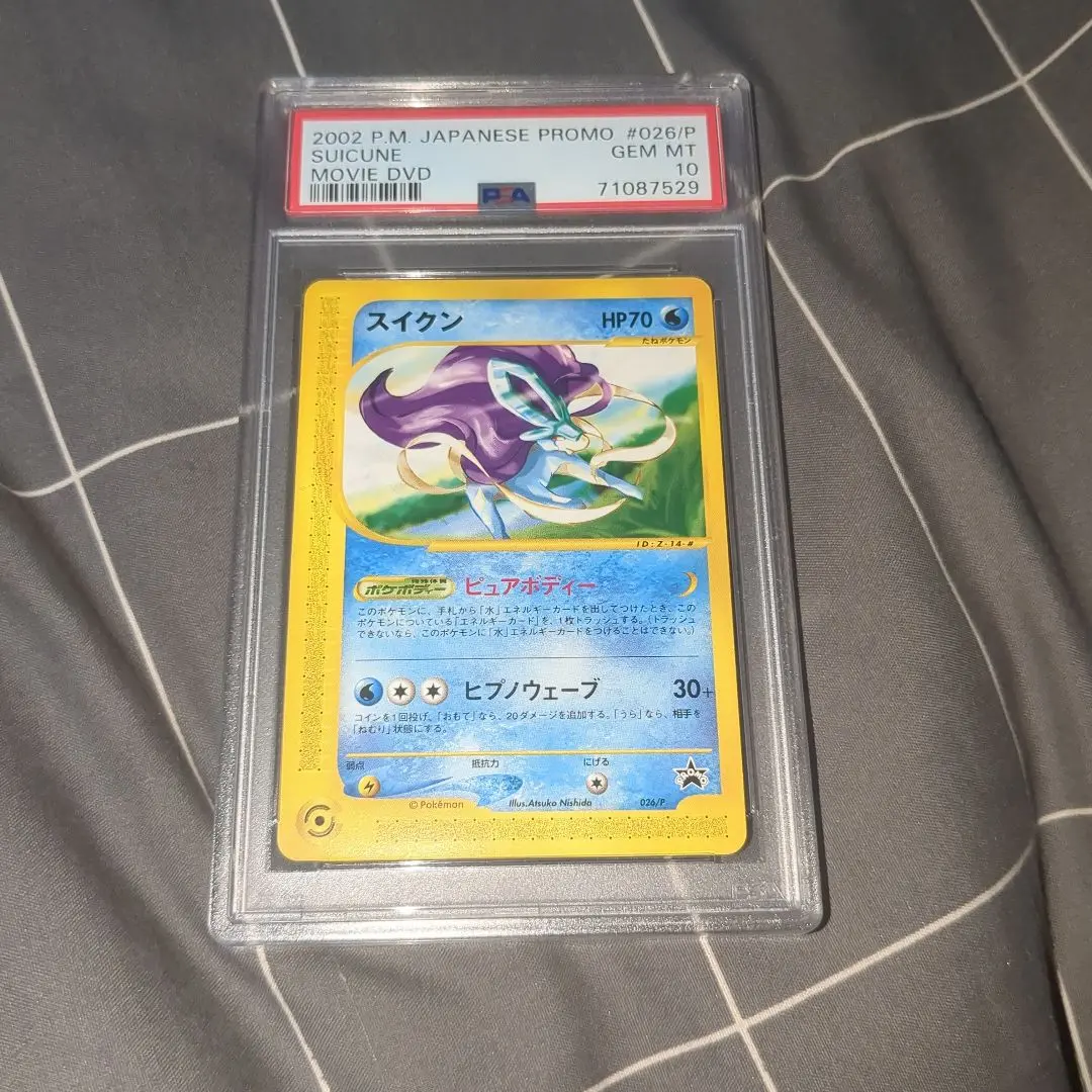 スイクン限定プロモ！世界で11枚PSA10最高ランク！！！カッコいい！！ 2025年最新】スイクン プロモ psa10の人気アイテム - メルカリ