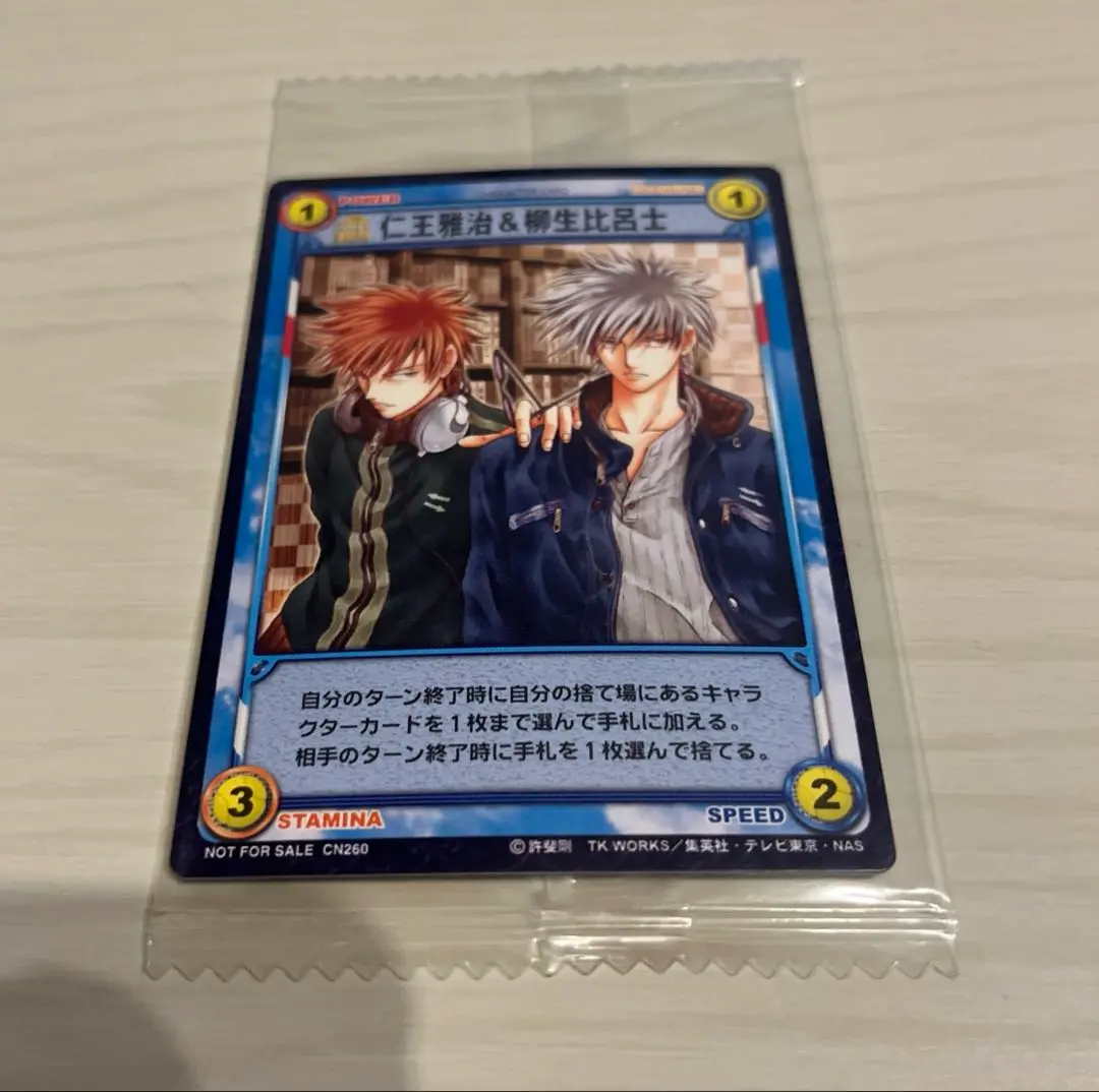 2025年最新】仁王 柳生 tcgの人気アイテム - メルカリ