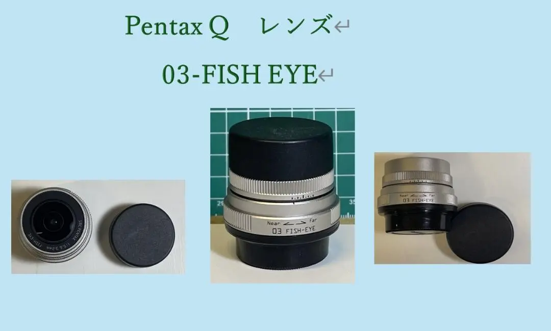 PENTAX - ペンタックス smc PENTAX 03 FISH EYE 魚眼レンズ 美品 Amazon.com : PENTAX Fisheye Monofocal Lens 03 Fish-Eye Q