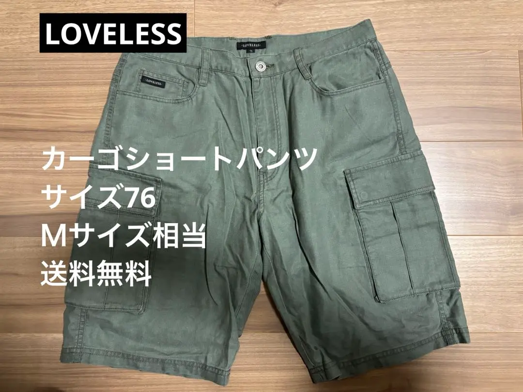 2025年最新】ラブレス ショートパンツ・ハーフパンツの人気