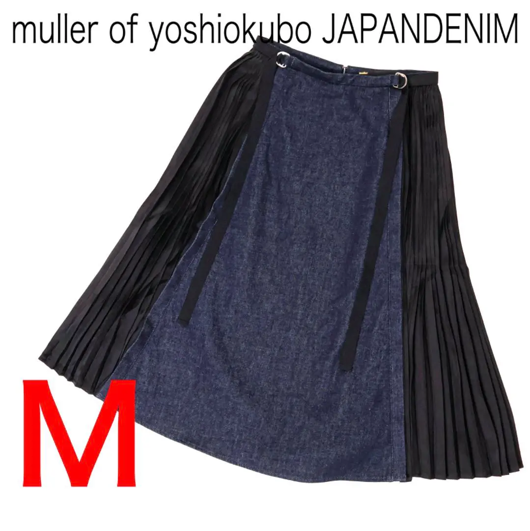 ミュラーオブヨシオクボ　スカート muller of yoshiokubo/ミュラーオブヨシオクボ BUBBLE ZIP SKIRT
