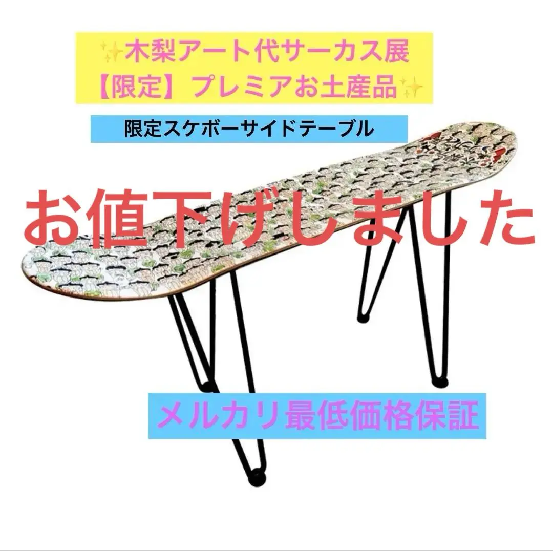 2025年最新】木梨 コッカの人気アイテム - メルカリ