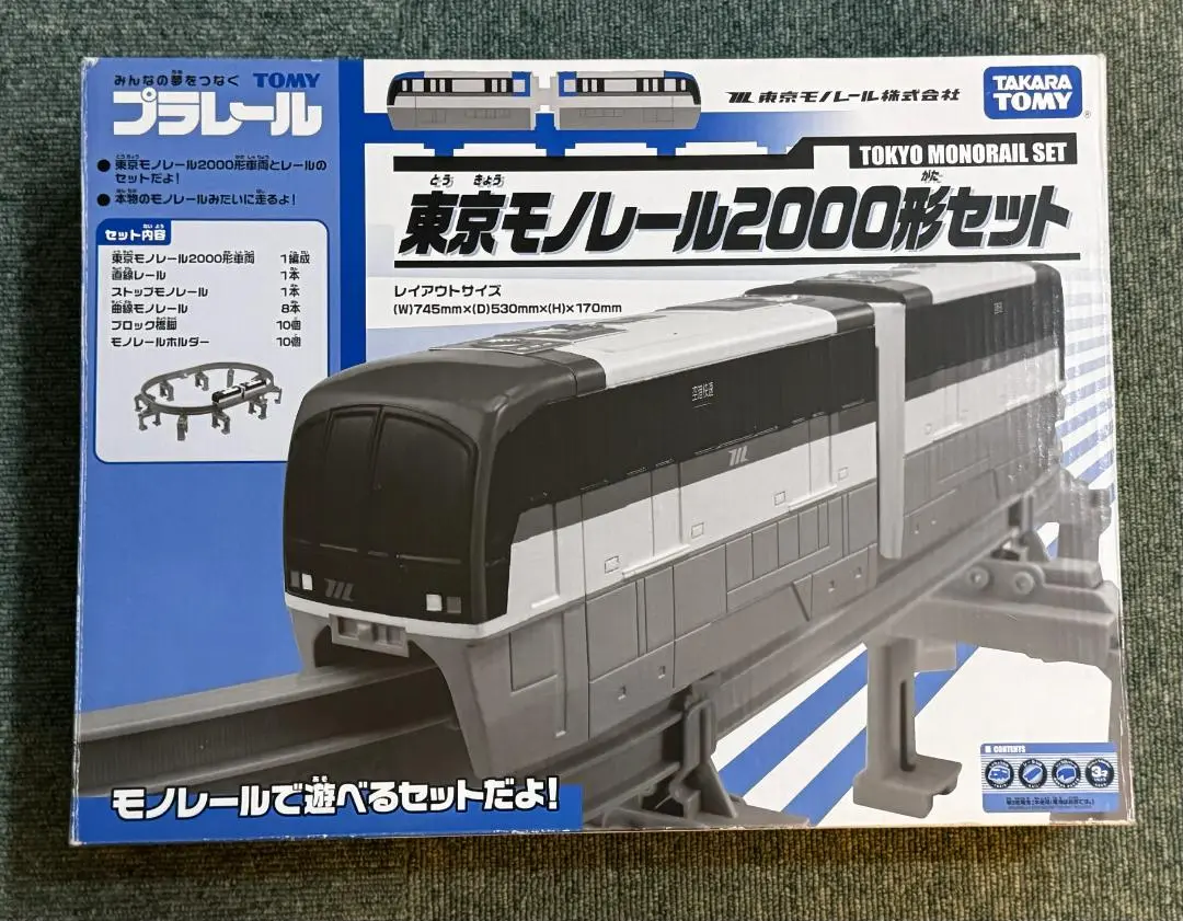 2025年最新】プラレール 東京モノレール2000形セットの人気