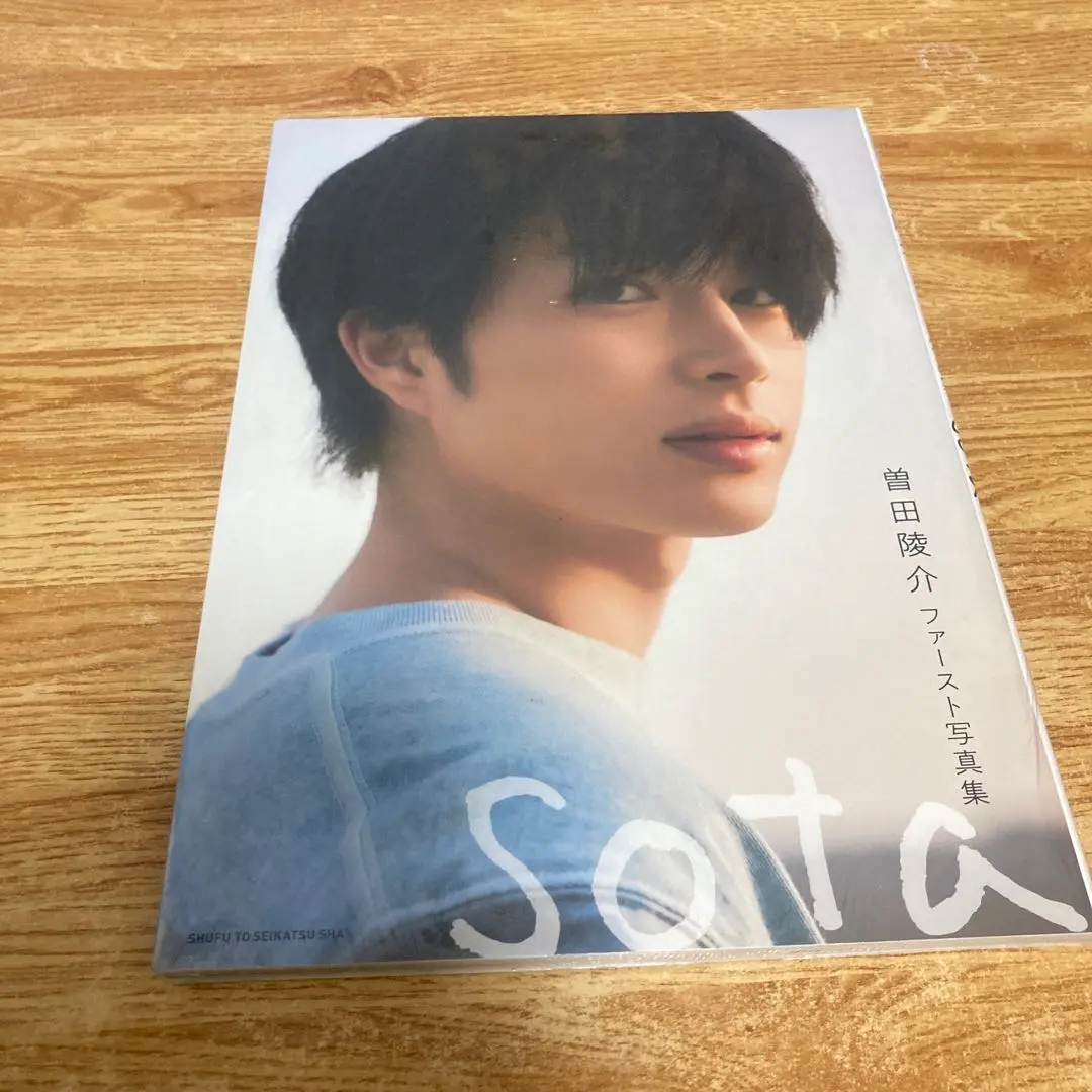 曽田陵介 直筆サイン チェキ 2025年最新】曽田陵介 写真集の人気アイテム - メルカリ