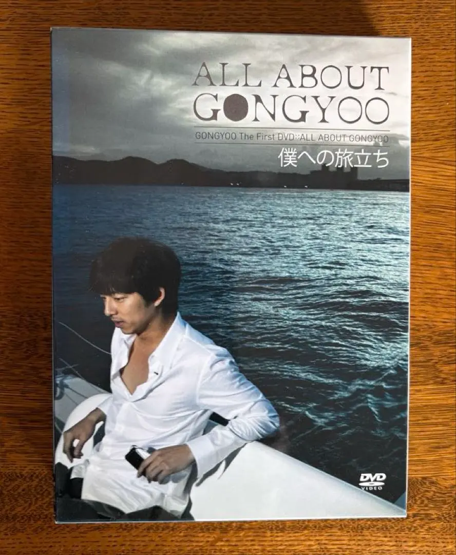 コン・ユ/プライベートDVD ALL ABOUT GONGYOO 完全生産限定 Amazon.co.jp: コンユ プライベートDVD ALL ABOUT GONGYOO?僕へ