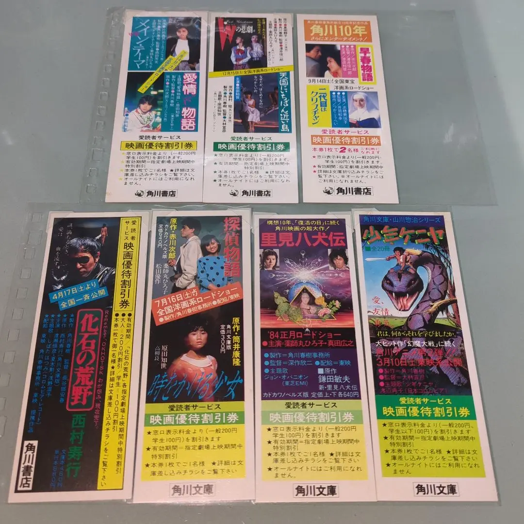 2025年最新】しおり 原田知世の人気アイテム - メルカリ