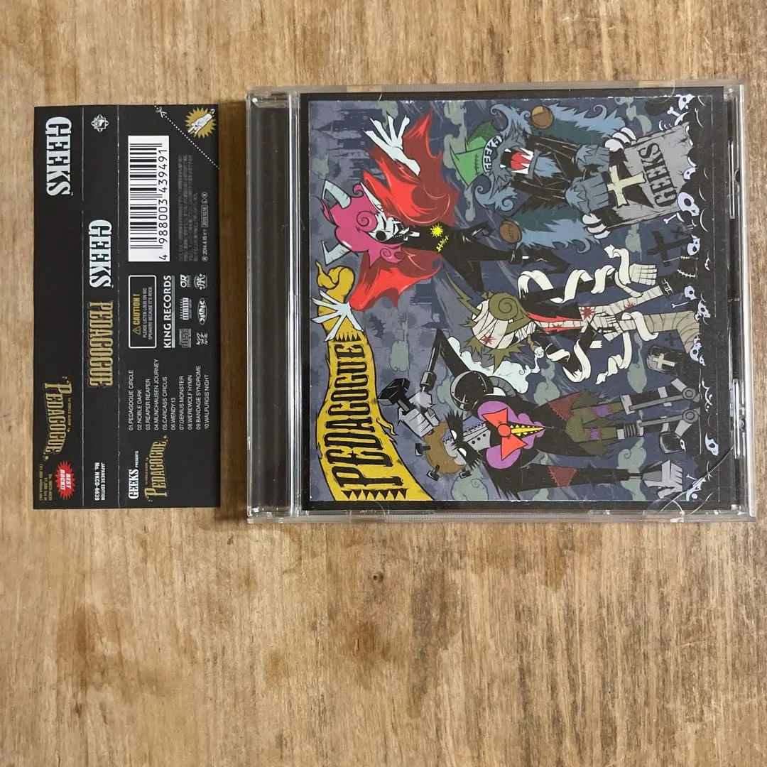 Thumbnail of GEEKS PEDAGOGUE